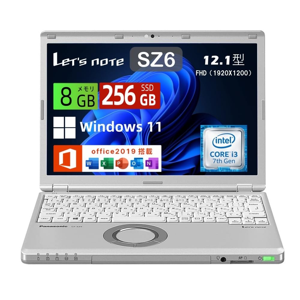Panasonic Let's Note CF-SZ6 i3-7100U 8GB 256GB SSD Win11 Office