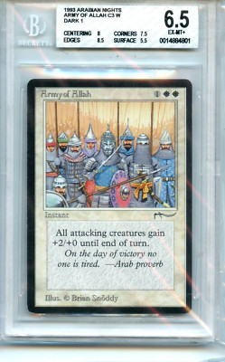 MTG Jihad & Army of Allah 英語版サインドセット ARN MTG Jihad & Army