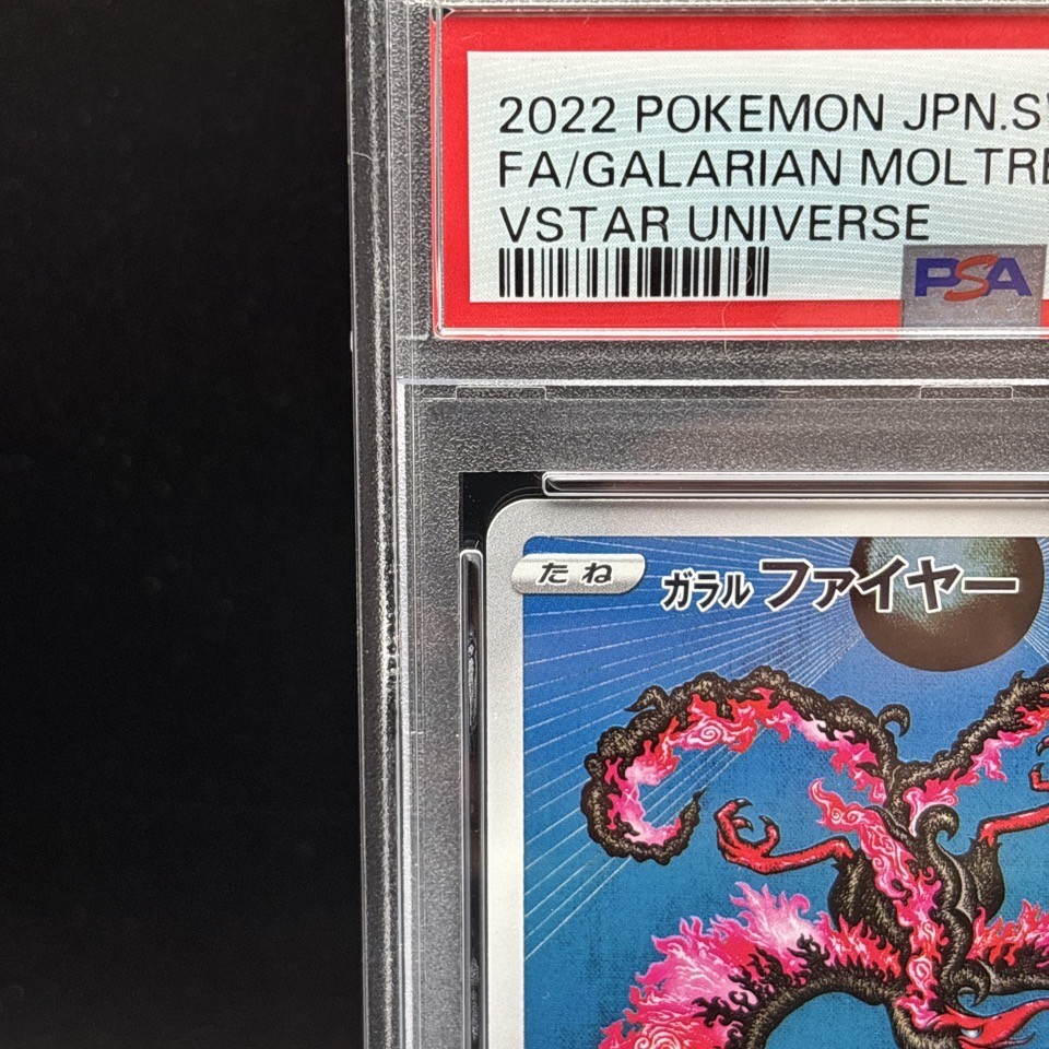 PSA 10 Galarian Moltres AR 190/172 S12a VSTAR Universe Pokemon