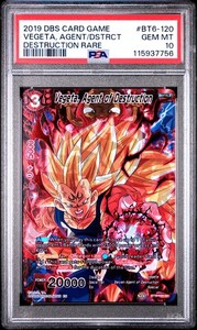 2019 DRAGON BALL カードダス #85 PSA10 2019 DRAGON BALL カードダス