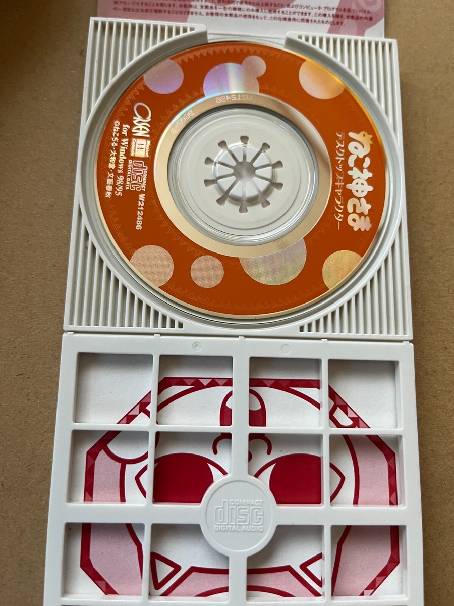 ねこぢる ねこ神さま デスクトップキャラクター CD ROM 【公式通販】