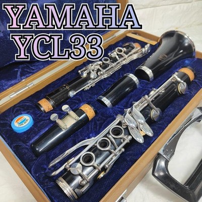 っ˙˘˙)っコロコロ】クラリネット YAMAHA YCL-33 っ˙˘˙)っコロコロ】