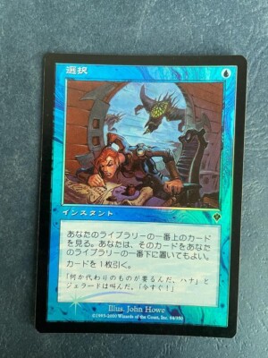MTG オデッセイ 占骨術 foil 日本語 MTG オデッセイ 占骨術 foil 日本語