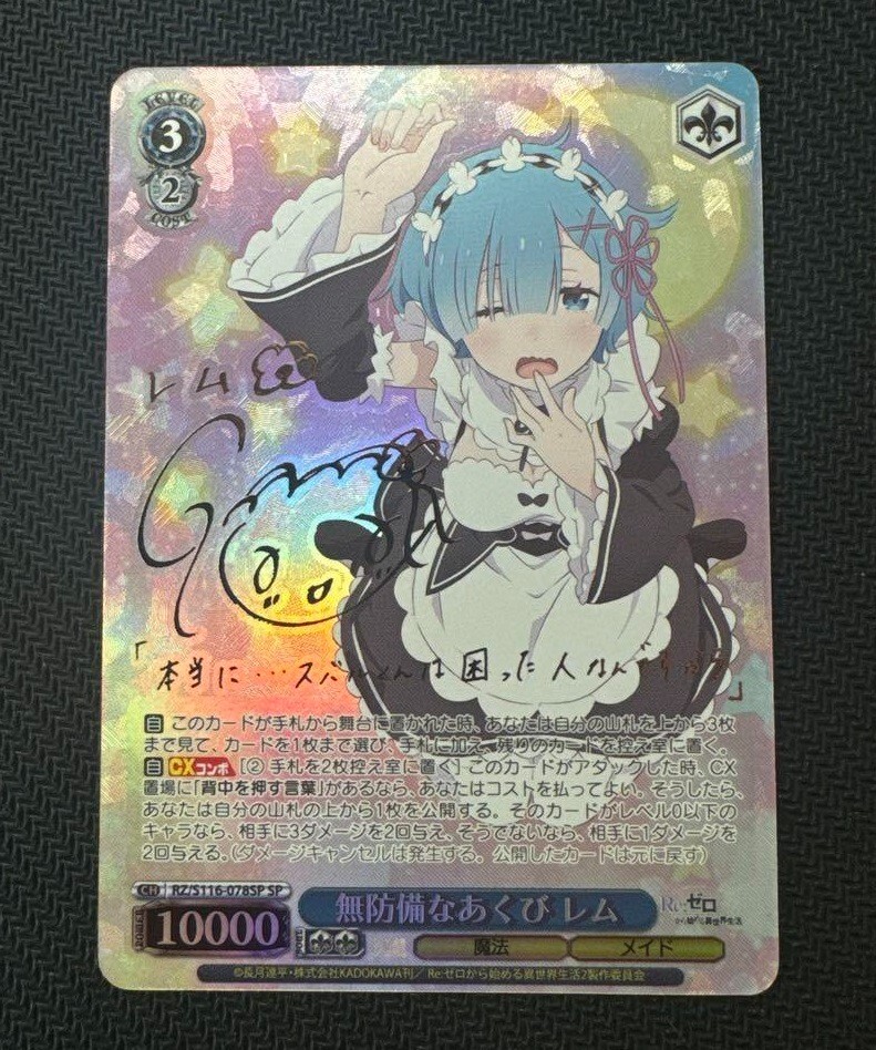 PSA10 chaos TCG リゼロ 英雄の支え レム SP ChaosTCG SP 英雄の支え