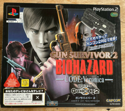 非売品✨ゲーム台本 BIOHAZARD GUN SURVIVOR4 決定稿 非売品✨ゲーム