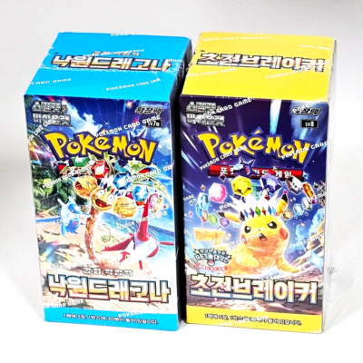 2 BOXES [ 60+7 PACKS] Surging Sparks Pokemon Cards Booster Factory