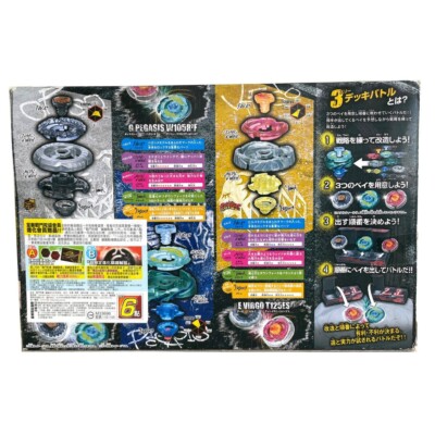 Metal Fusion Beyblade Deck Entry Set BB-75 Takara Tomy | eBay