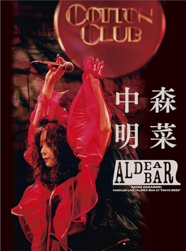 Akina Nakamori FANCLUB LIVE 