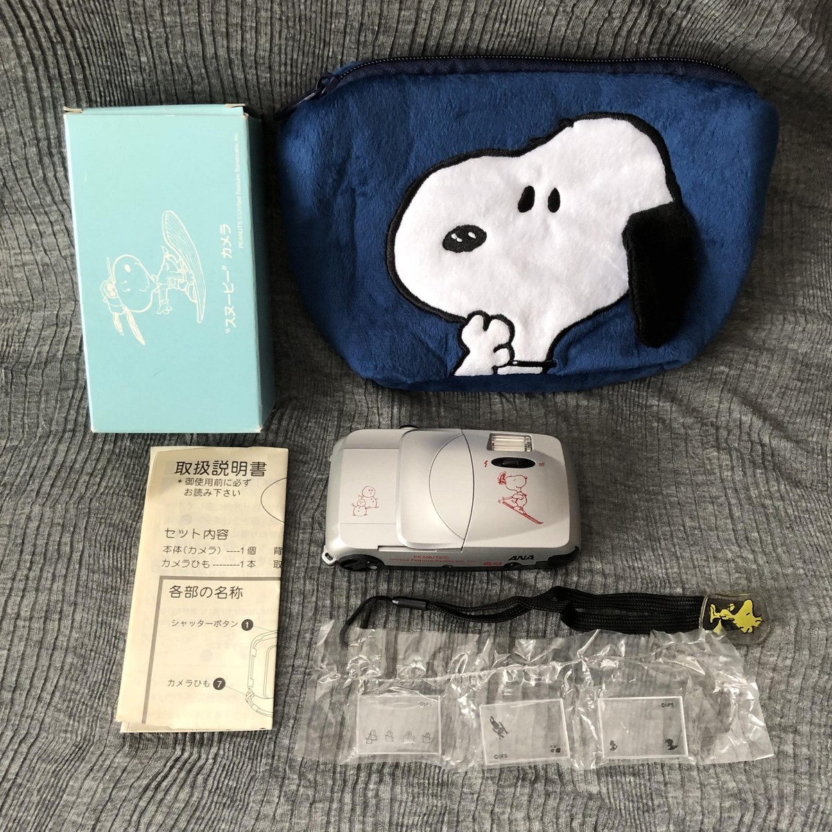 限定版 KJ Models 1/200 ANA SNOOPY 3機コンプリート 限定版 KJ Models 1/