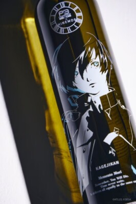 PERSONA 3 RELOAD x HINEMOS ~ Collector's Bottle set w/coaster | eBay