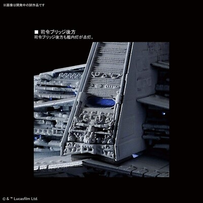 希少】STAR WARS STAR DESTROYER 初回生産限定版 セット 希少】STAR