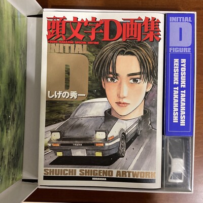 INITIAL D Art Book Box Shuichi Shigeno Artworks Illustration | eBay