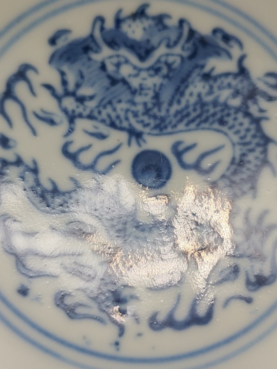 玩玉 款 青花 龍青海波文 合子 玩玉 款 青花 龍青海波文 合子 玩玉 款