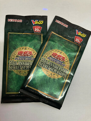 2 x Yu-Gi-Oh YuGiOh 20th Anniversary Secret Selection Pack Sealed