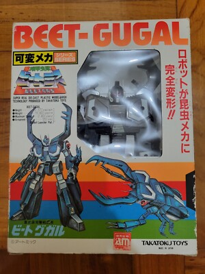 BEET-GUGAL タカラトミー タカトク 可変メカ ビートグガル 2 BEET