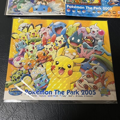 レア 未開封 未使用 2005 Pokemon The Park 2025年最新】ポケモン