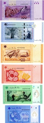 マレーシア旧紙幣 マレーシアのお金を紹介！旧札新札、コインまで！｜che