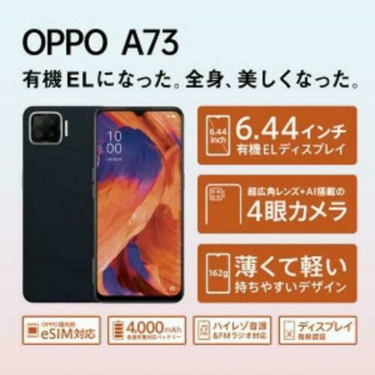 OPPO A73 Unlocked SIMFree Dynamic Orange Dual SIM Factory sealed