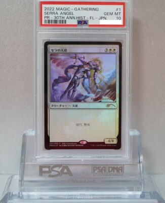 セラの天使 30th ヒストリープロモ PSA10 セラの天使 30th psa10 セラ