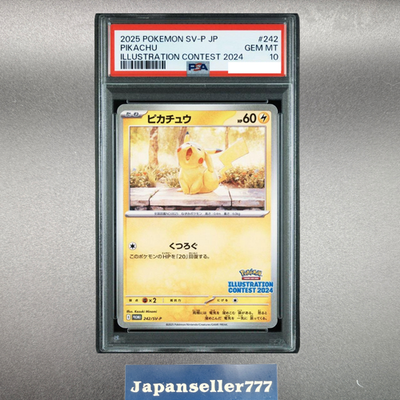 PSA 10 Pokemon Card Pikachu Illustration Contest Promo 242/SV-P