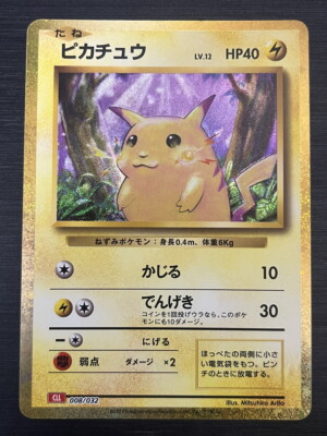 PSA10 連番】ピカチュウ Classic 008 CLL PSA10 ピカチュウ CLL 008