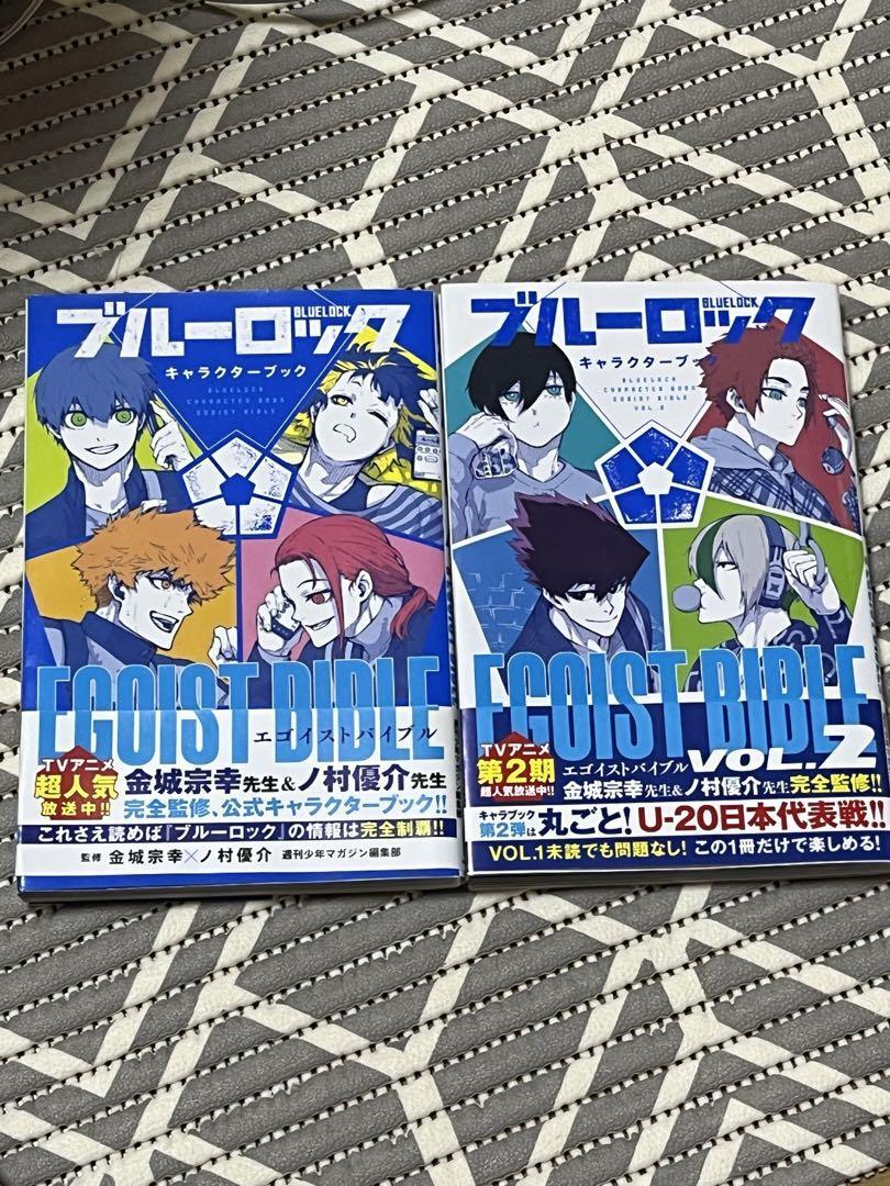ブルーロック全34巻セット＋1冊おまけ ブルーロック 全巻セット 1から34