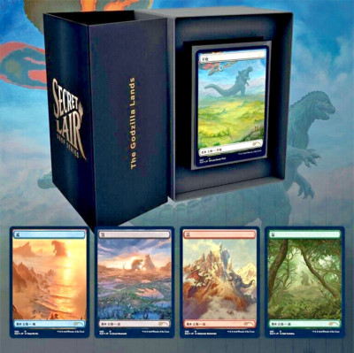 MTG Godzilla Lands secret lair ゴジラ 6個セット Secret Lair