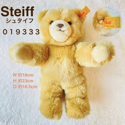 Plush Toy Steiff Molly Teddy Bear Brown 019333 Stuffed Animal Made