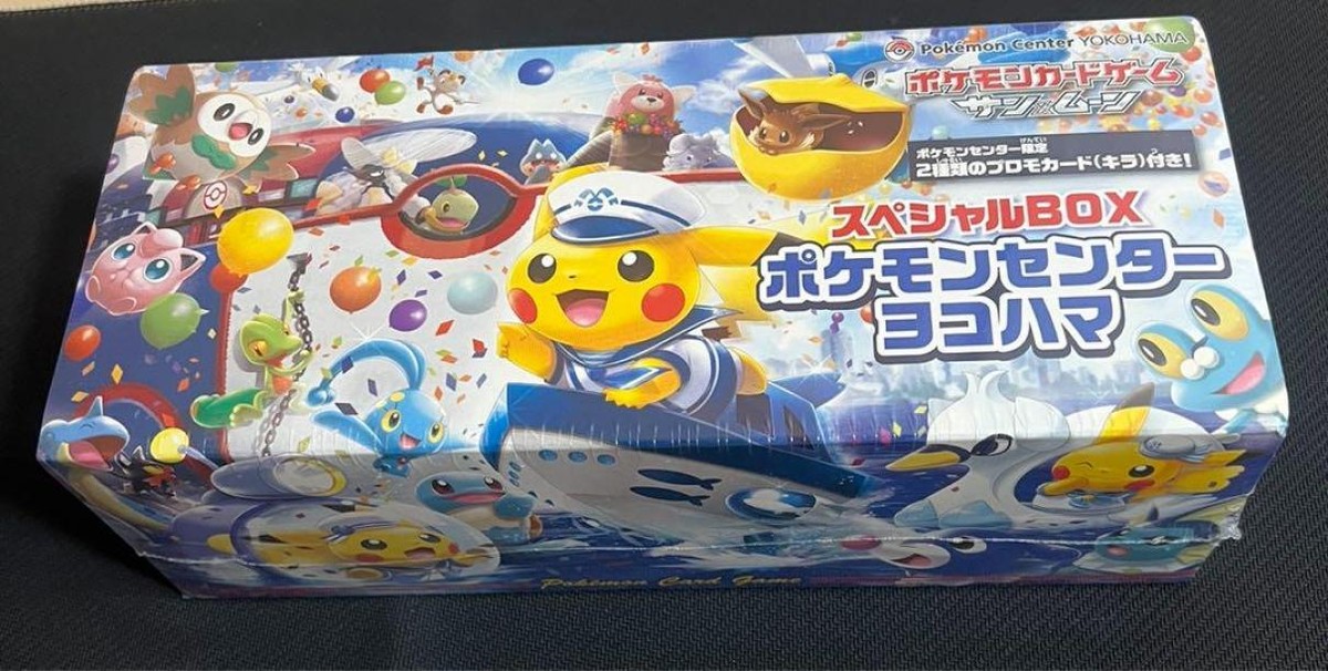 ヨコハマのピカチュウ：スペシャルBOX ポケモンセンターヨコハマ PROMO