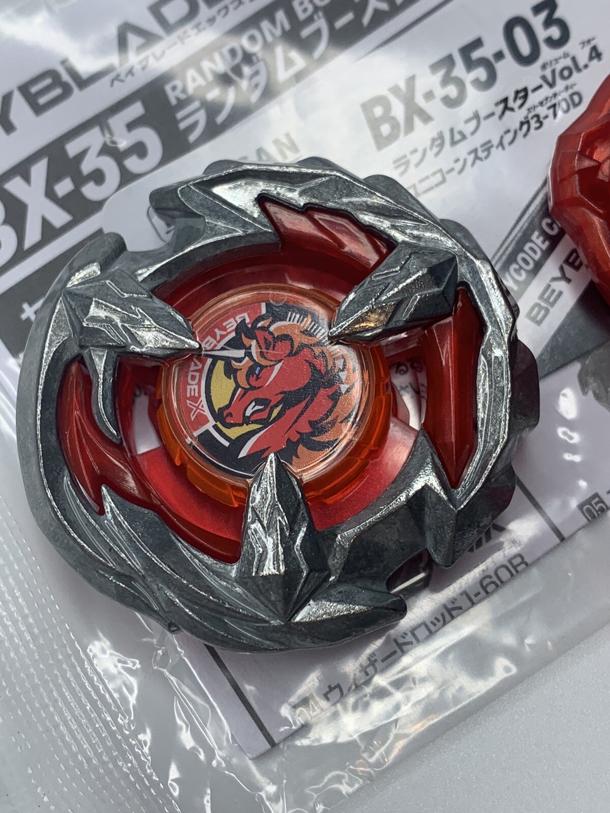 ジェイドジュピター ランダムブースター メタルファイトベイブレード