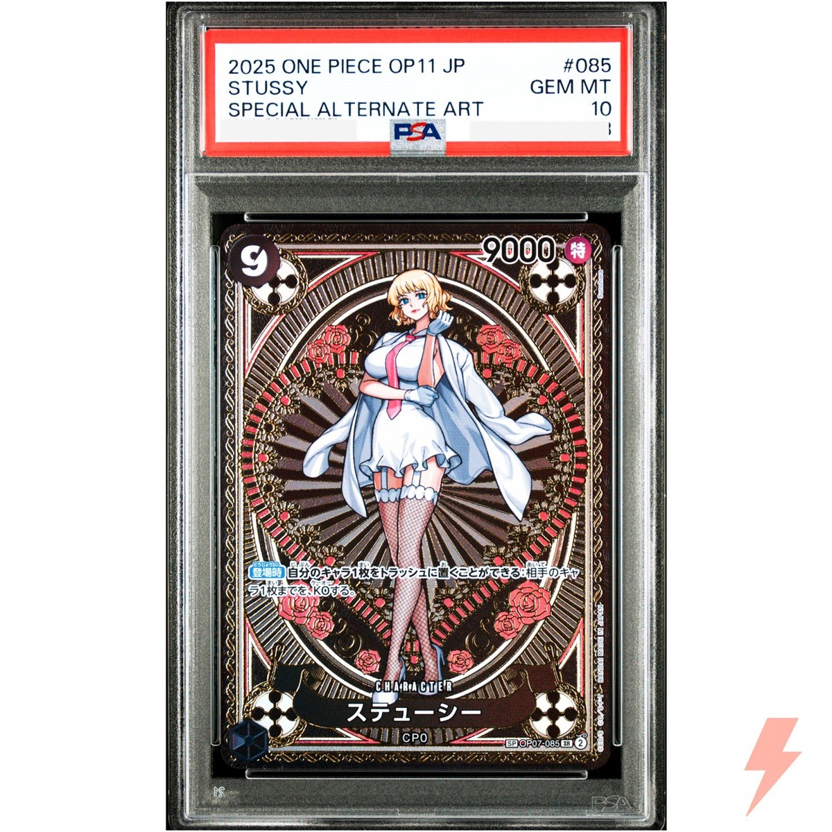 PSA 10 Stussy (SP Alt Art) OP07-085 SR A Fist of Divine Speed