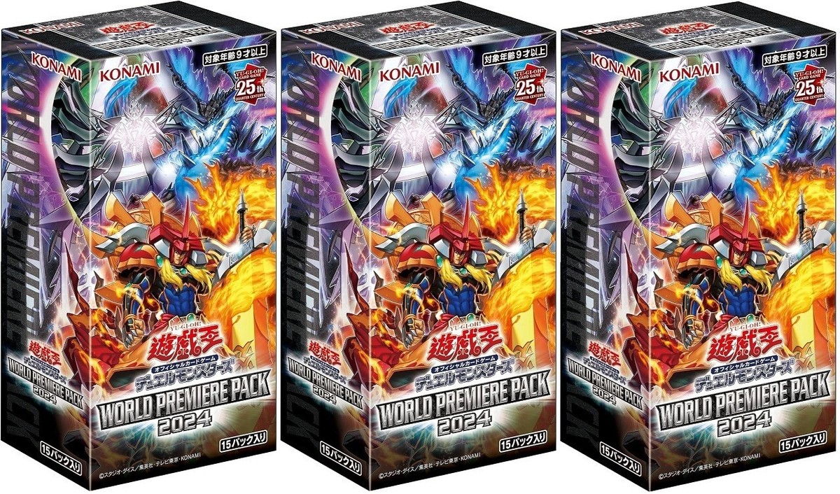 遊戯王 ワールドプレミアパック2024 14BOX 未開封 シュリンク付き