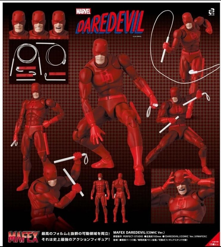 MAFEX DAREDEVIL デアデビル COMIC Ver. MAFEX No.223 DAREDEVIL
