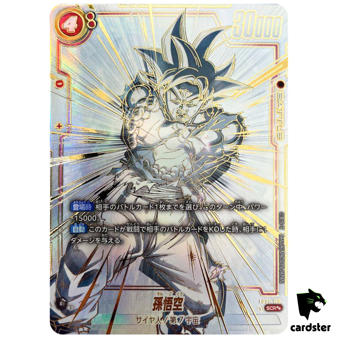 PSA10⁄連番孫悟空 【PSA10/連番】孫悟空 フリーザ SCR︎︎ 鑑定番号連