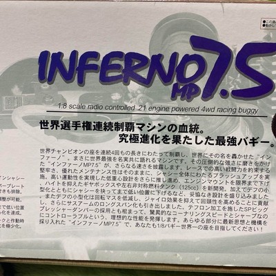 京商 インファーノMP-7.5 YUICHI KANAI R&Bエンジン 京商 インファーノ