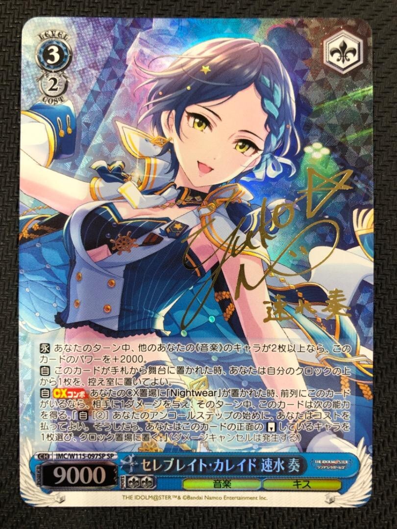ヴァイス 英語版 SP サイン PSA10 惜しみない狂愛 アルベド ヴァイス
