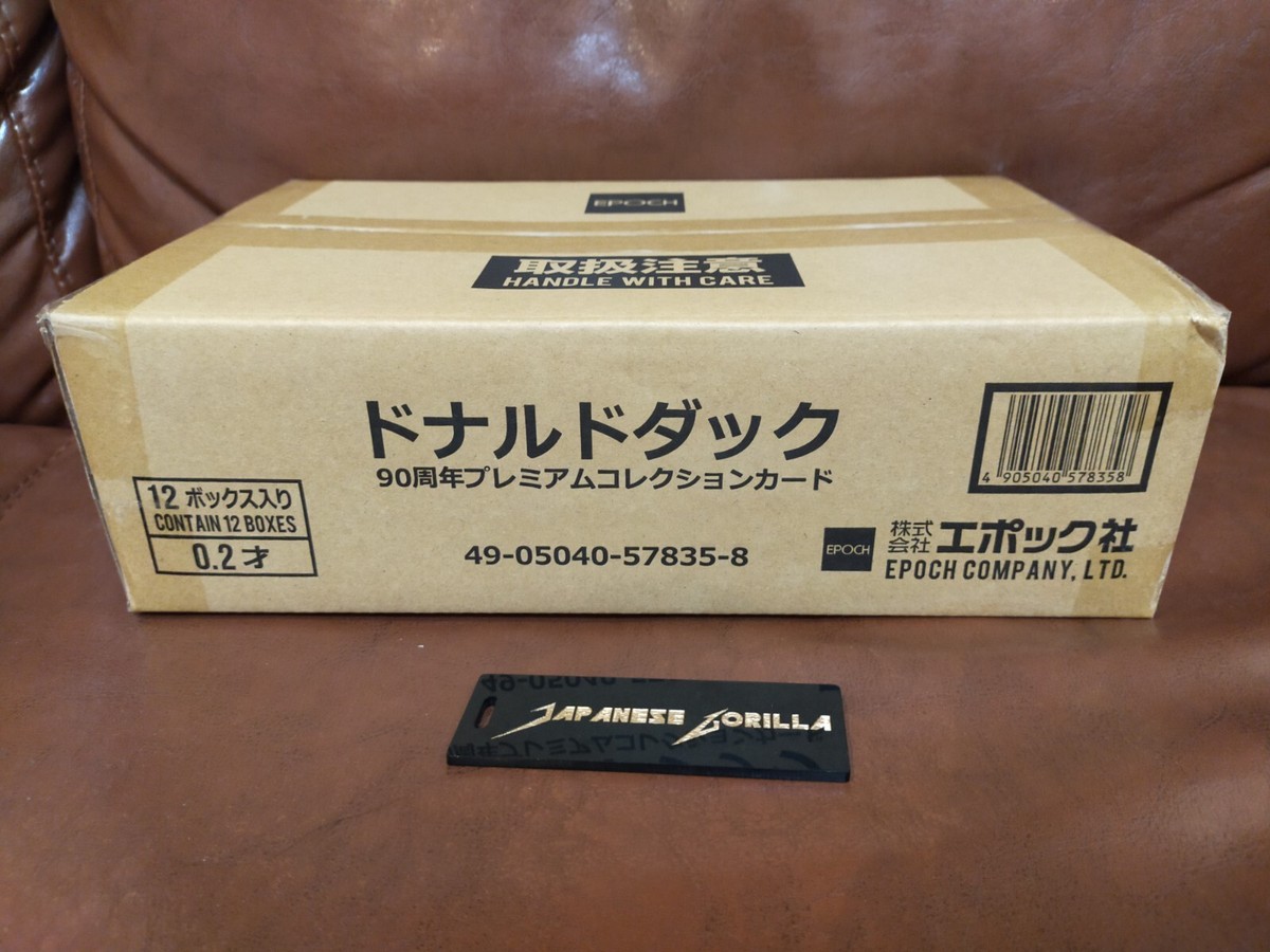 ドナルド90周年 プレミアムコレクションのカードシリアルナンバー付き1