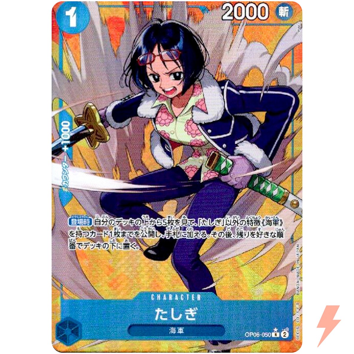 ONE PIECE 原画パズル 激レア ARMY 希少】ONE PIECE ワンピース パズル