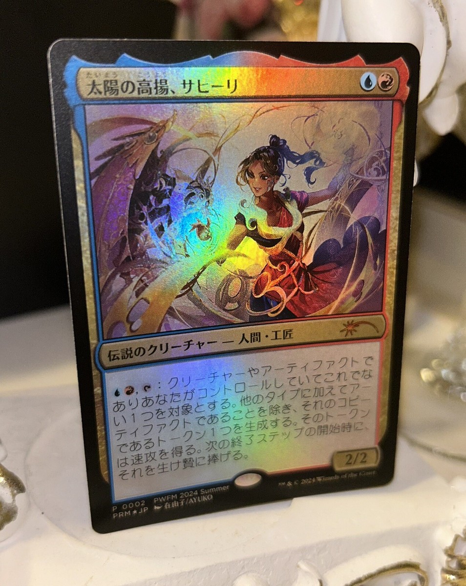 mtg 稀少個体 正宗 金箔 プレリ プロモ fin mtg 稀少個体 正宗 金箔