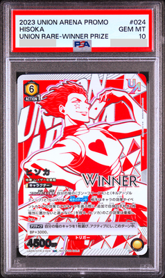 HUNTER×HUNTER ヒソカ PSA10 HUNTER×HUNTERヒソカPSA10
