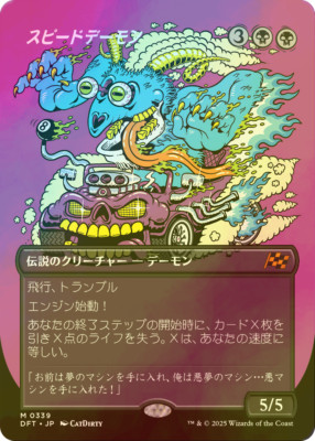 MTG ぶどう弾 セトブ産Foil ぶどう弾 foil セトブ ドラブ産NM ミス