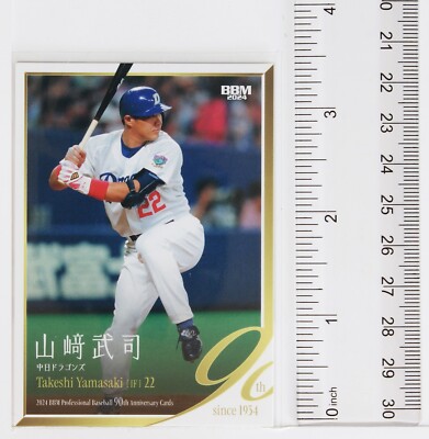 TAKESHI YAMASAKI - 2024 BBM Professional Baseball 90th Anniversary
