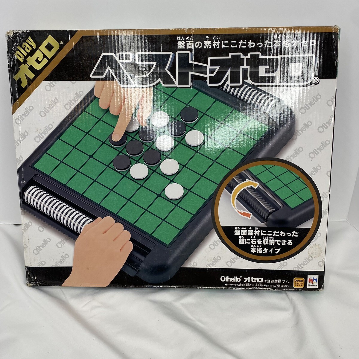 B'z the Othello ボードゲームB'z the Othello ボードゲーム B'z the