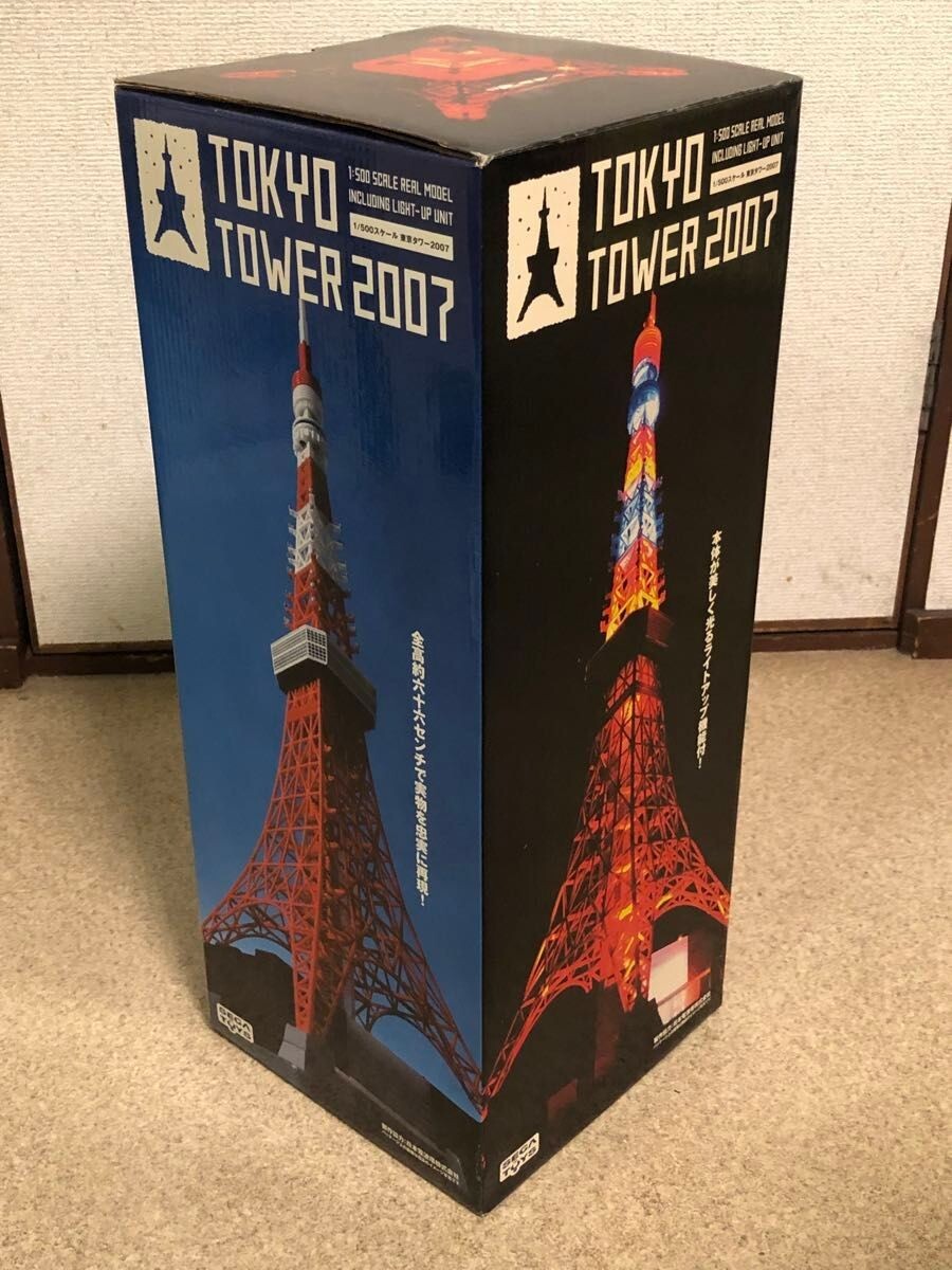セガトイズ 東京タワー 2007 1/500スケール 【公式通販】