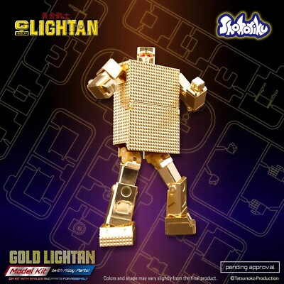 SHOHORIKU LIMITED GOLD LIGHTAN MODEL KIT | eBay