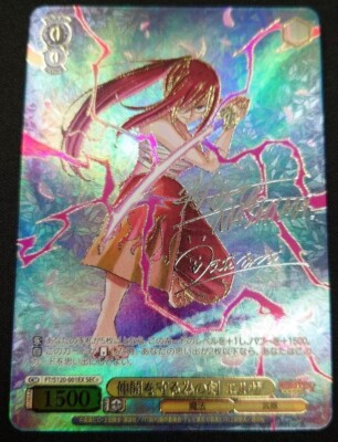 妖精の先触れ/Faerie Harbinger 日本語 foil 妖精の先触れ/Faerie