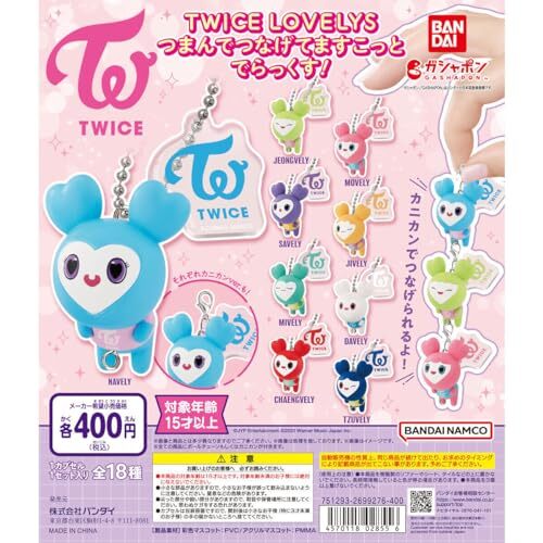 NEW Twice Lovelys Pinched and Connected Mascot Deluxe [Complete