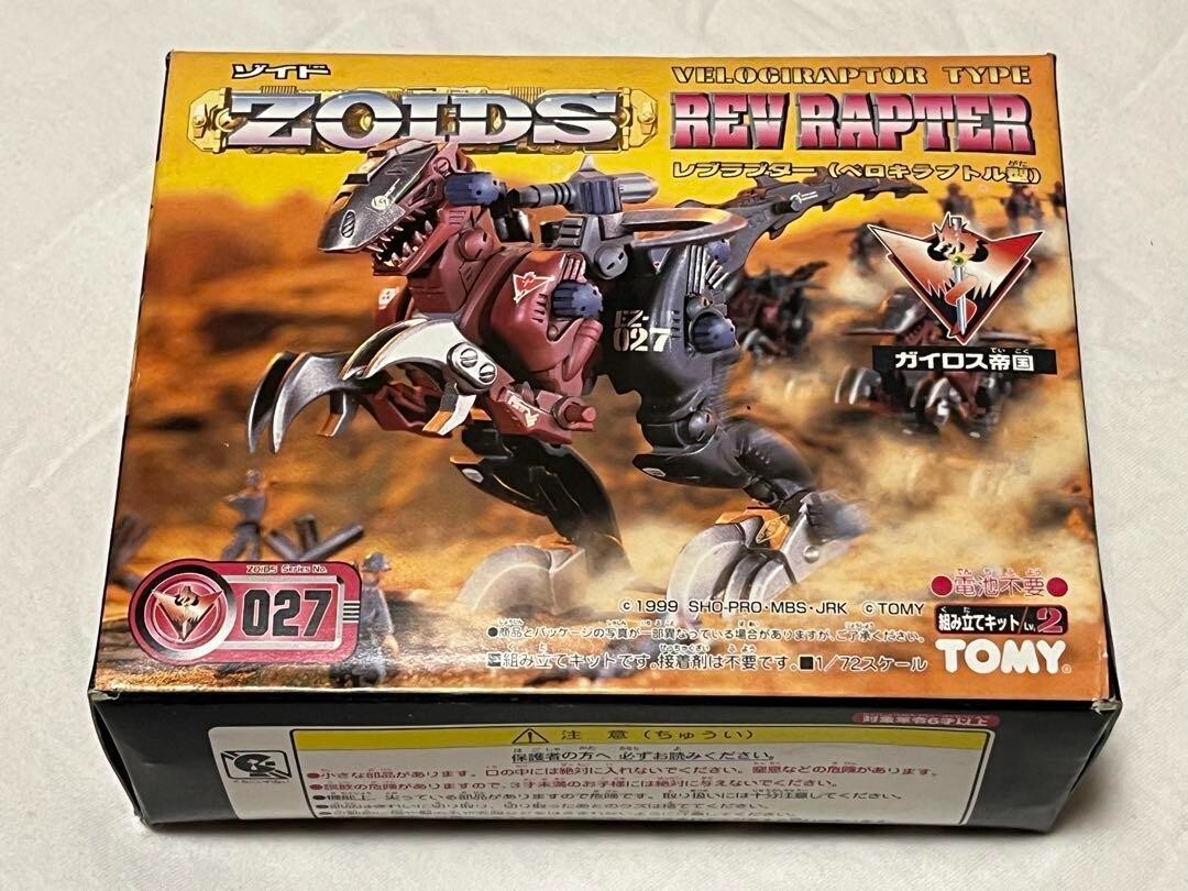 Zoids Rev Raptor Velociraptor Type Model RZ-027 TOMY Unused