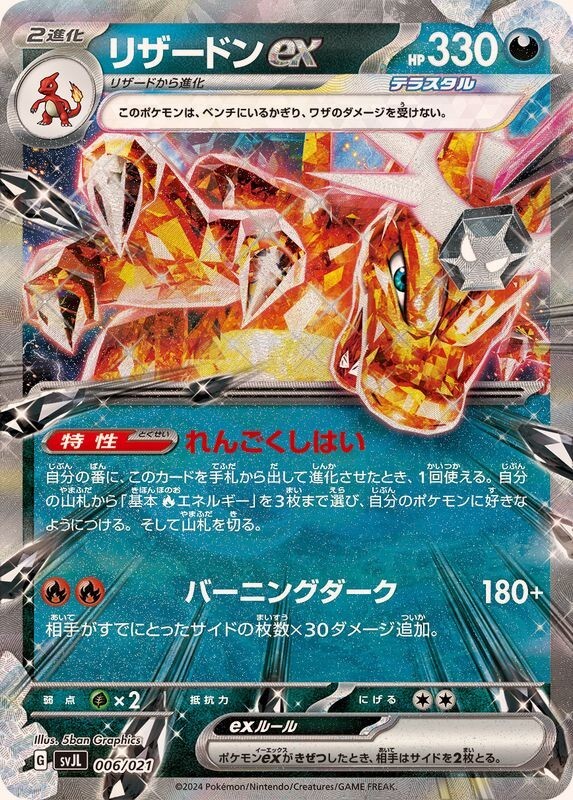 3連番】PSA 10 ヒトカゲ リザード リザードン 3進化 3連番】PSA 10