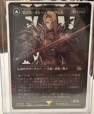 ゼノス・イェー・ガルヴァス サージfoil Zenos Yae Galvus (Borderless